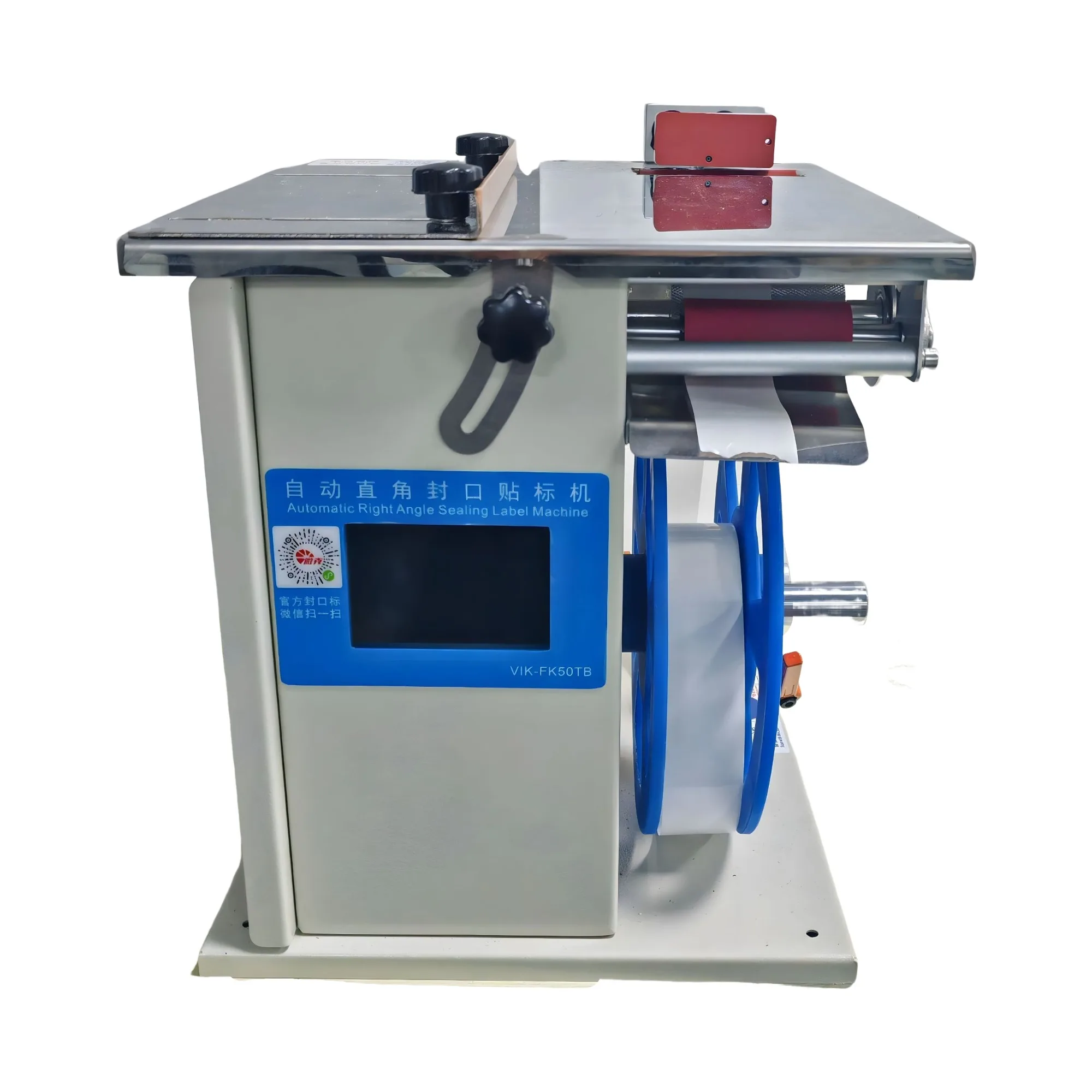Фото VIK-FK50 Automatic Electronic Products Earphone Data Line Box Sealing Labeling Machine №3
