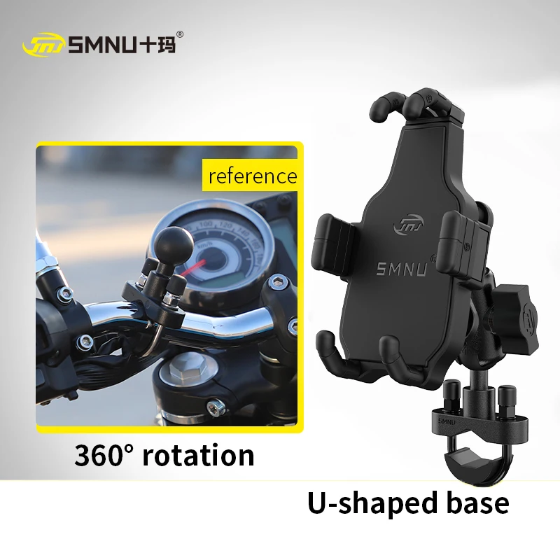 SMNU держатель для навигационной