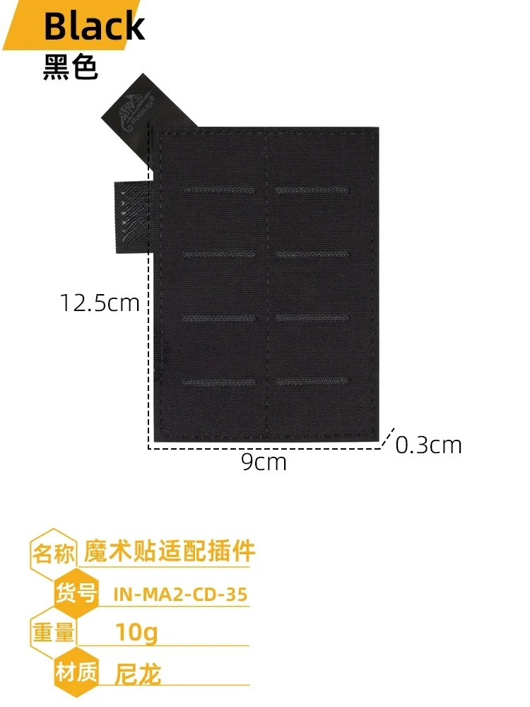 

Плата-органайзер для инструментов, совместимый с крючком MOLLE, с крепежными зажимами