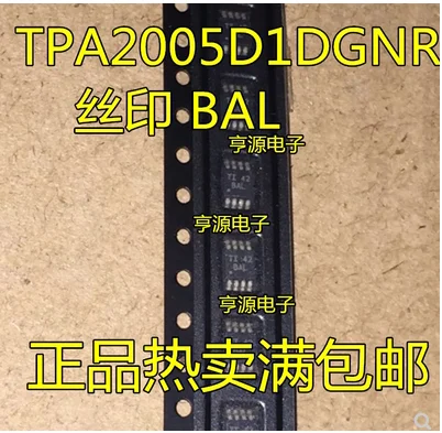 

Free Shipping 30pcs TPA2005D1 TPA2005D1DGNR MSOP8