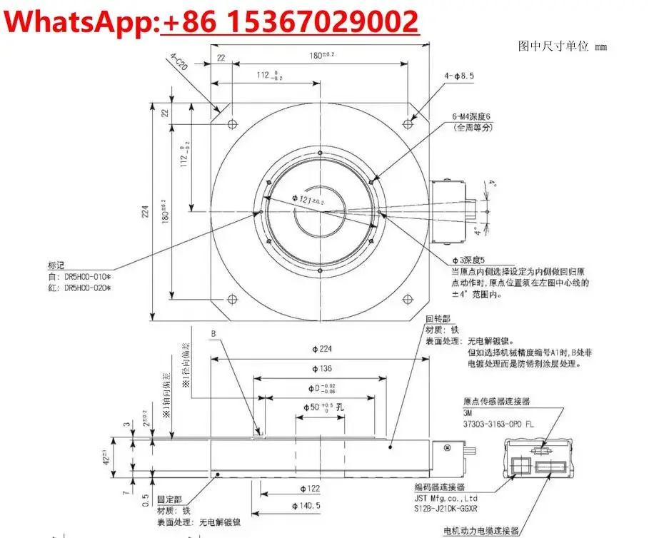 Фото DR5H00-010F DR5H00-020F Двигатель DD, диск индексации сервопривода, точность 0,4 дуги секунды №3
