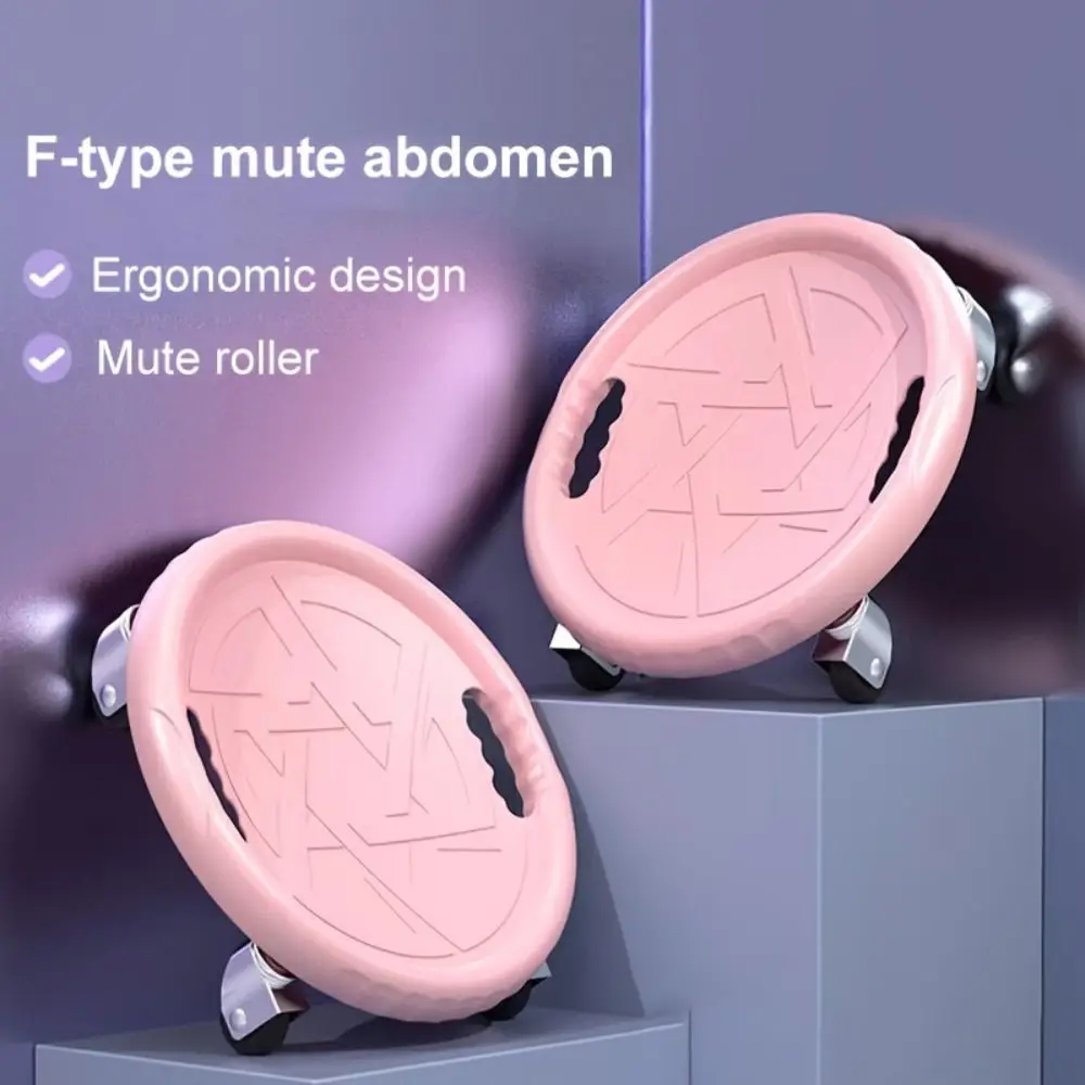 Бесшумное скользящее роликовое колесо для брюшного пресса безопасный 4-колесный