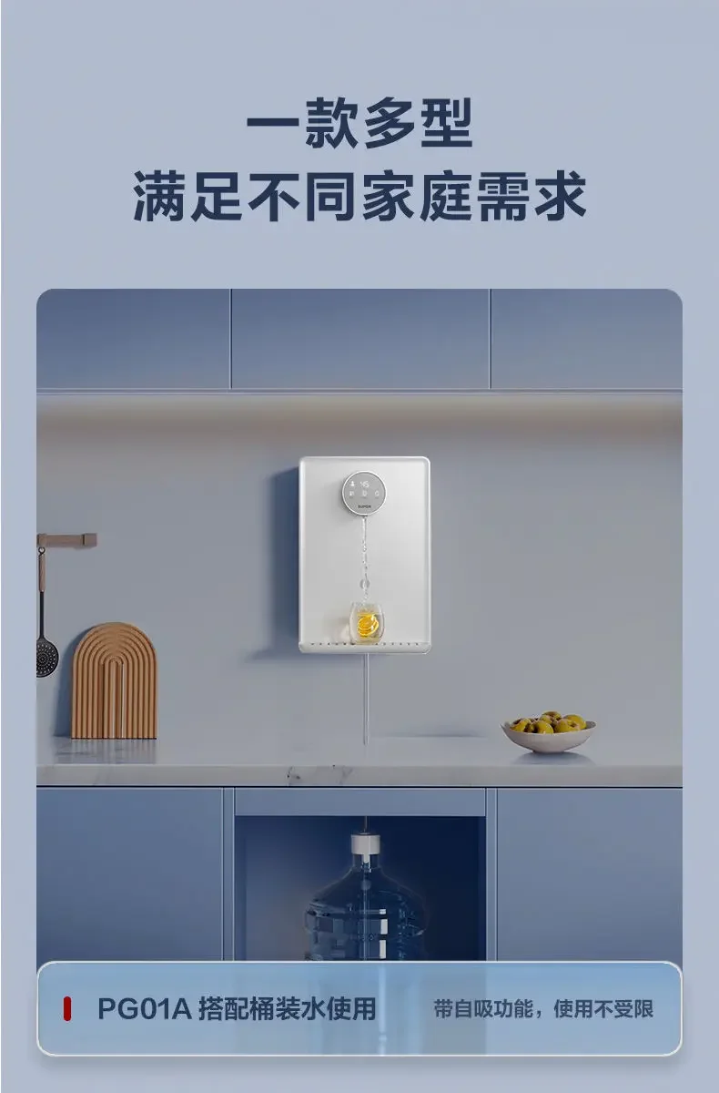 Трубопроводная машина - Бытовая. Настенный. Быстрый нагрев. Самовсасывающий.