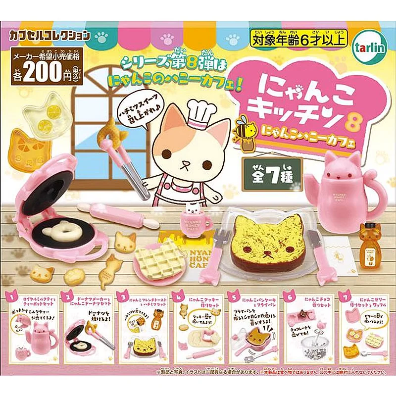 

EPOCH TARLIN Gashapon Gacha Capsule Toy Miniature Cat Kitchen Appliances Figures Table Ornaments Model Kids Gifts