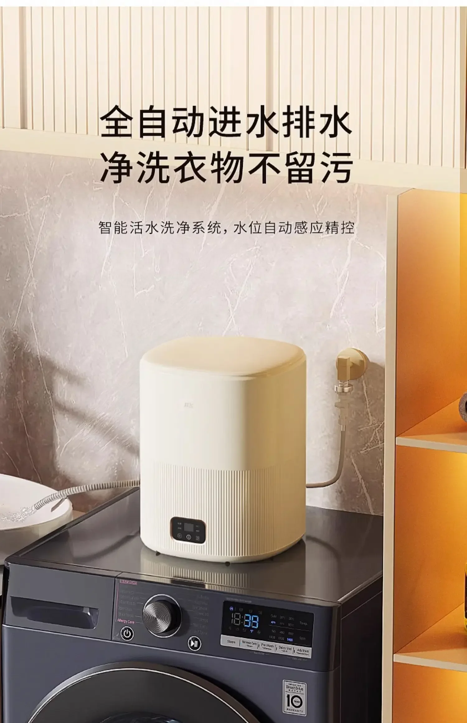 220 В Baifei мини полностью автоматическая 96 ℃ моющаяся сушка комбинированные носки