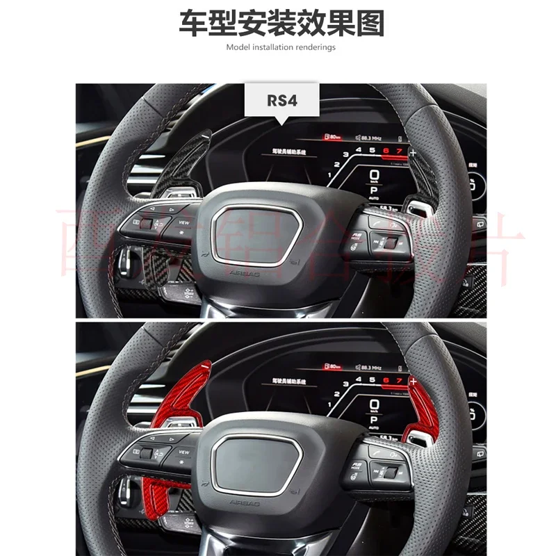 Фото Для Audi RS4 RS5 RS6 RS7 2020-22 рулевое колесо DSG из углеродного волокна, расширенное украшение, красный №5