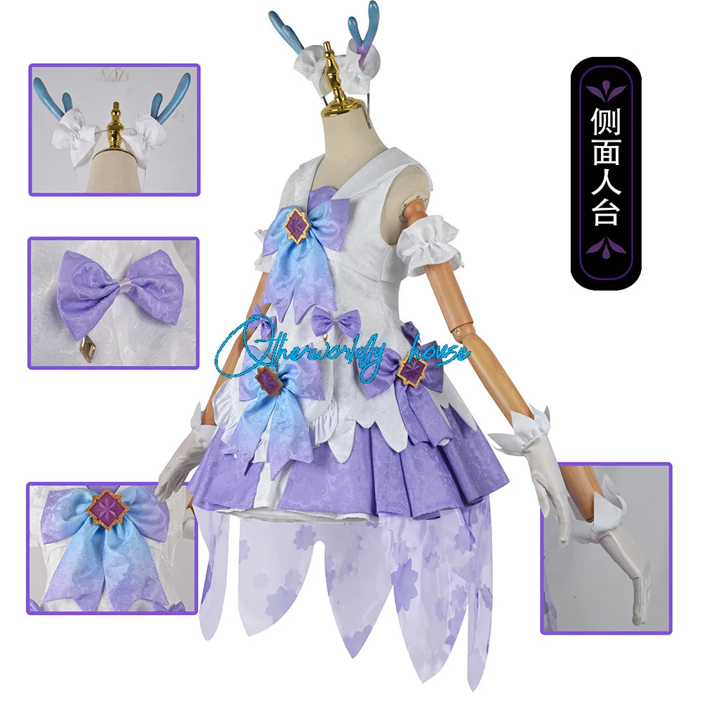 Костюм для косплея по мотивам игры честь королей Король славы Яо Ши