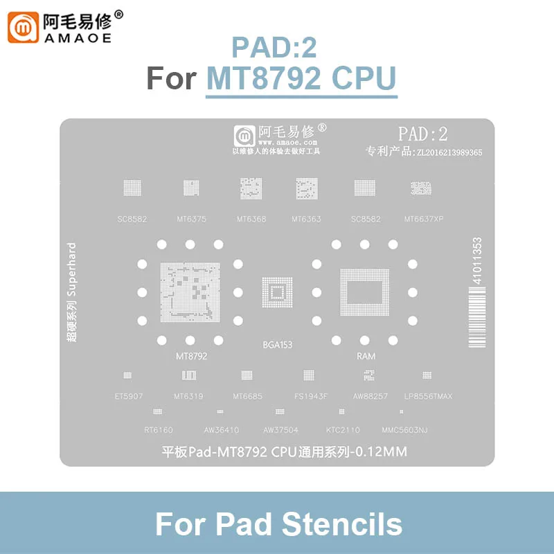 AMAOE BGA Шаблон Для Пайки Pad1 Pad2 0
