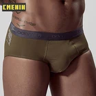 Трусы мужские Бесшовные из хлопка, с отделением для пениса, мягкие дышащие, слипы, нижнее белье AD305, сексуальные мужские плавки