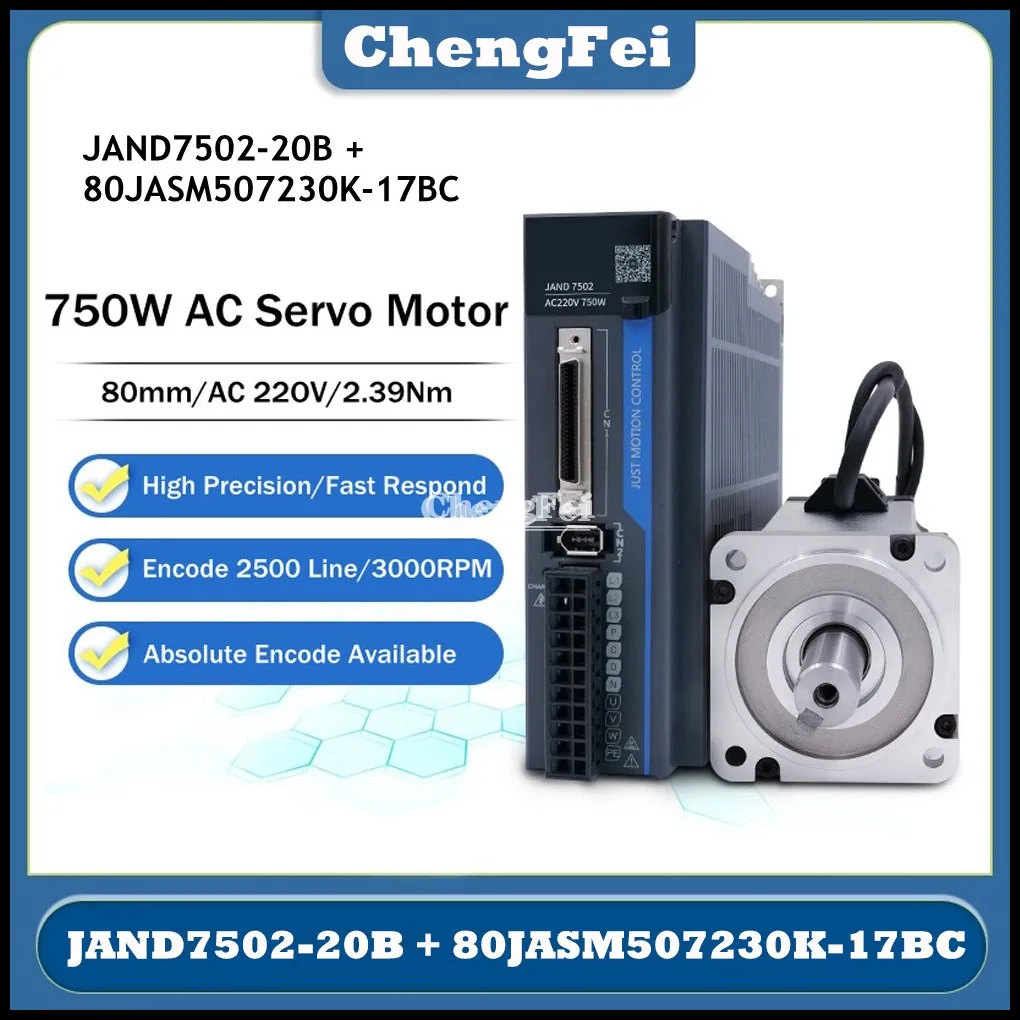 Новый JMC обновленный 220 в 750 Вт AC Серводвигатель и мотор костюм 17Bit кодировщик для
