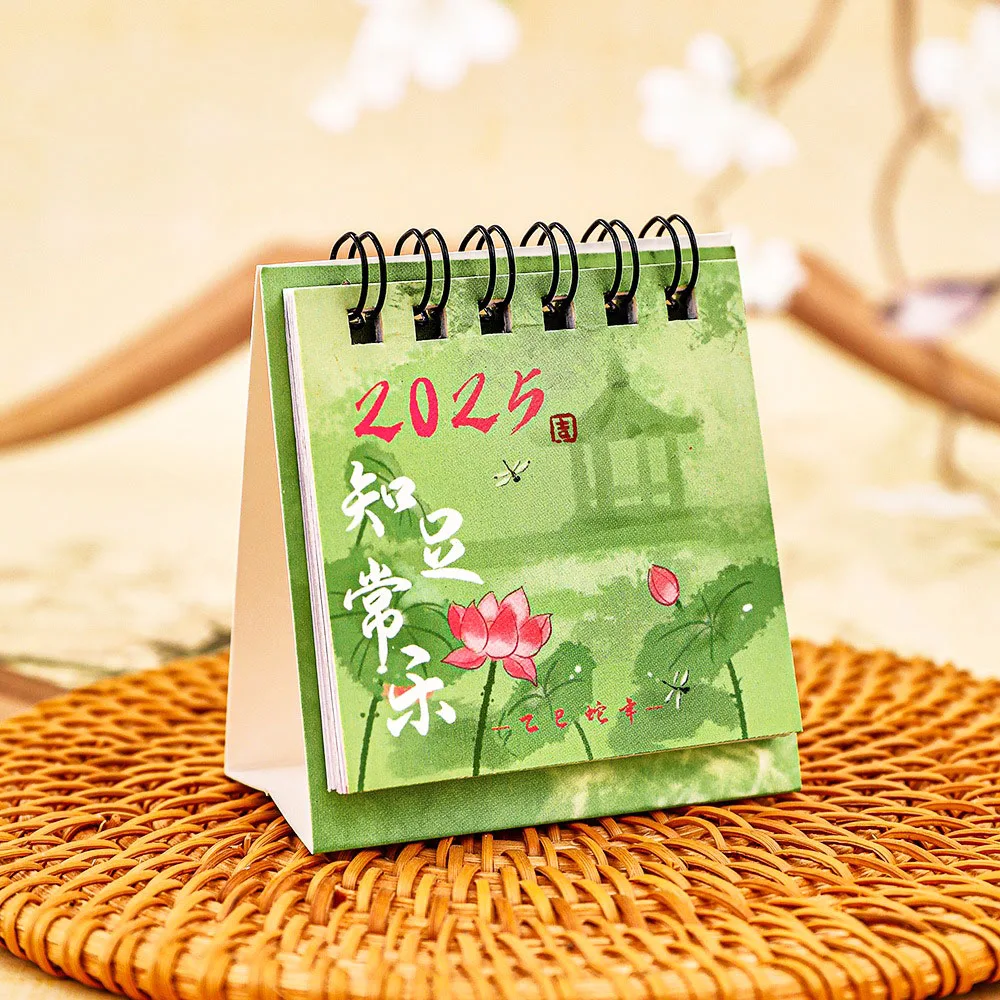 

2025 Старинный стиль текст Настольный календарь Украшение стола студента Китайский стиль Мини-календарь План Маленький настольный календарь