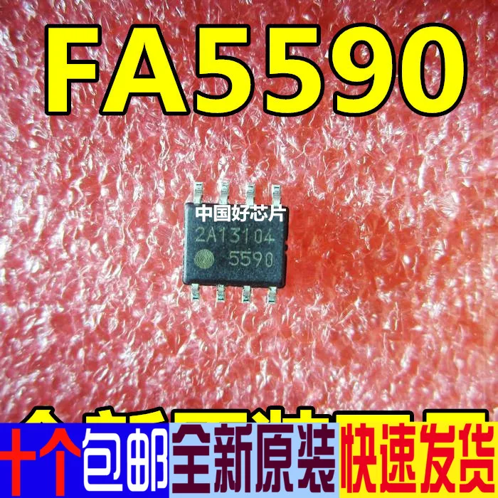 

Бесплатная доставка 5590 FA5590 8 IC 10 шт.