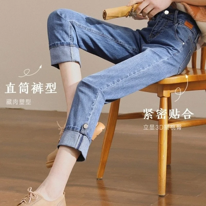 Rolled Jeans Women's Straight Loose 2022 New Spring and Summer Thin Nine-point Pants High Waist Cigarette Pants Women