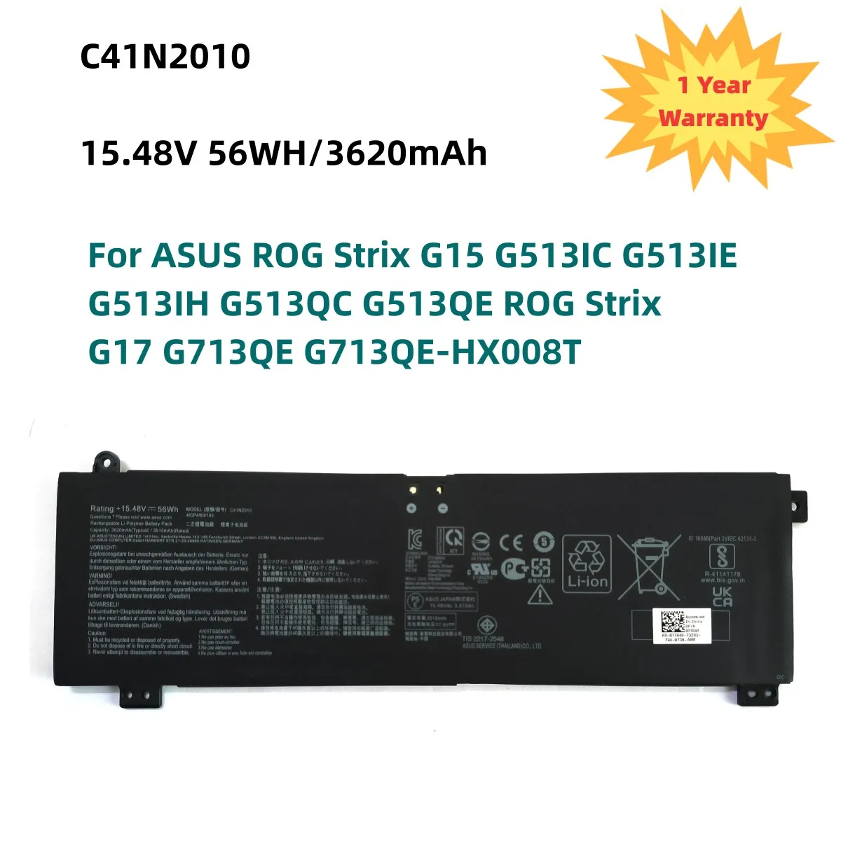 C41N2010 Аккумулятор для ноутбука ASUS ROG Strix G15 G513IC G513IE G513IH G513QC G513QE G17 G713QE G713QE-HX008T 15 48 В 56WH