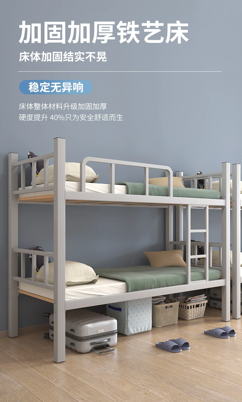 Двухъярусные кровати для персонала общежитие железные взрослых высокие и низкие