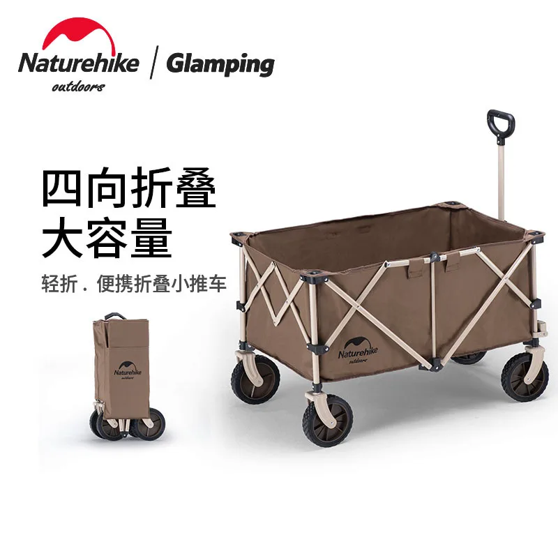 

Naturehike NH20PJ005 Four-way Folding Trolley Portable Camper 193L Large Capacity 600D Oxford Cloth for Camping Self-driving Tou