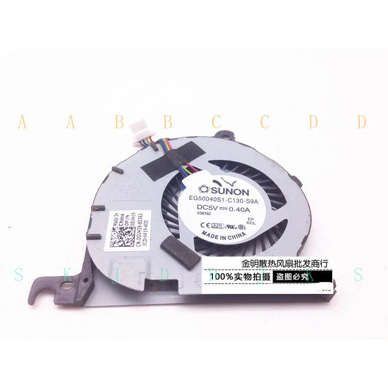 Фото Вентилятор охлаждения для ноутбука SUNON EG50040S1-C130-S9A DC 5V 0.4A, четырехпроводной. №1