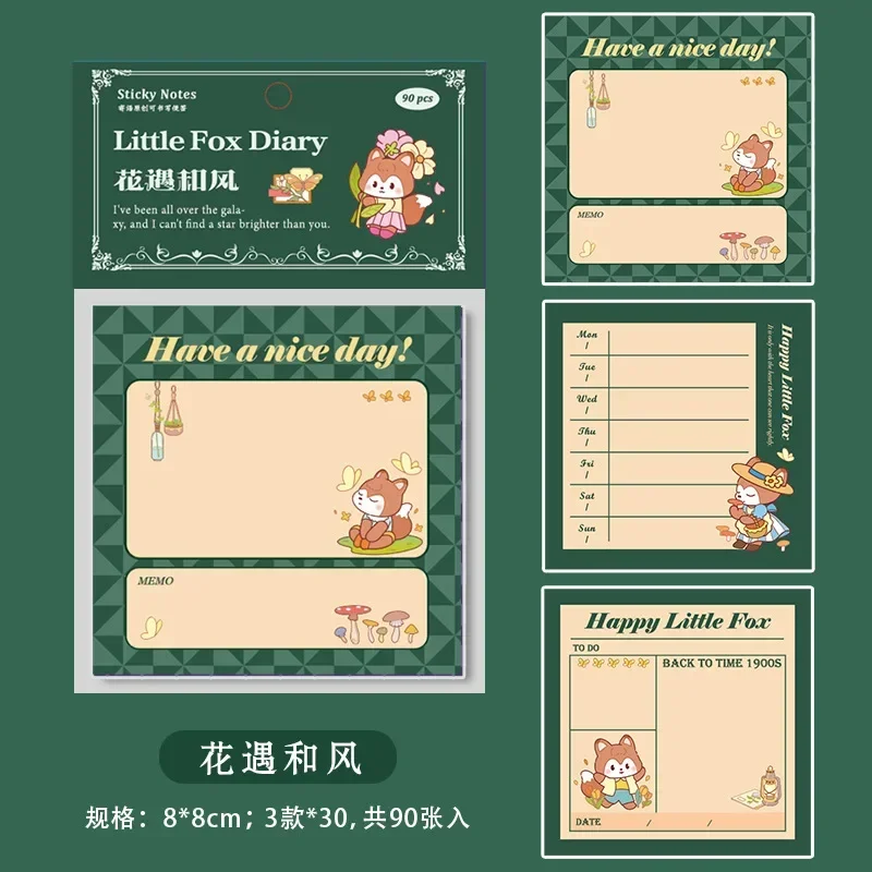 

Кавайные канцелярские принадлежности 4 типов