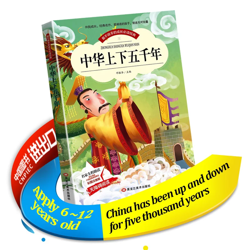 

China History About 5000 Years Books Children's Books Learn Chinese Books China History Book Pinyin Chinese Books