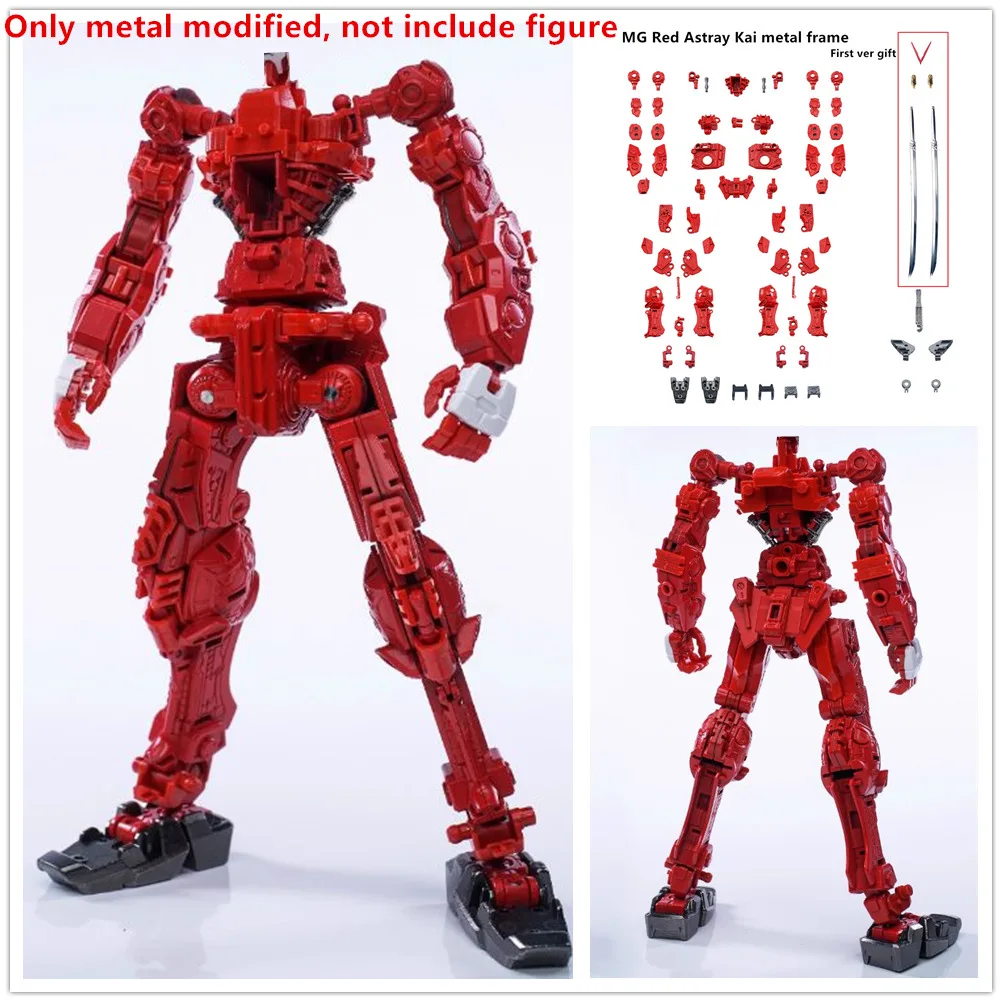 EW усиленная металлическая рама модифицированные части для MG 1/100 астрая