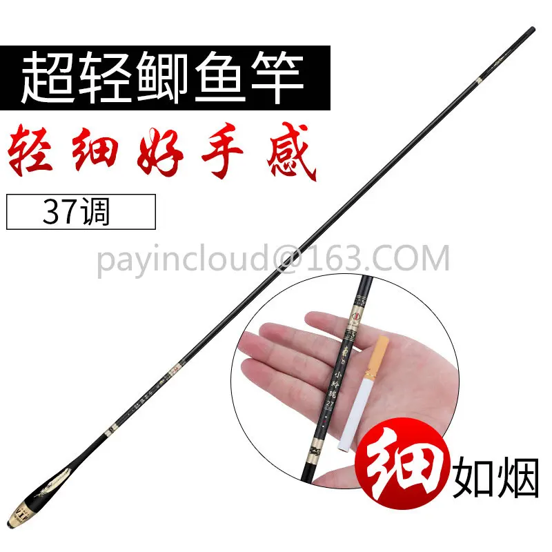 

Fishing rod 37 ultra-light ultra-fine crucian carp hand pole long fishing rod factory wholesale 3.6 meters.