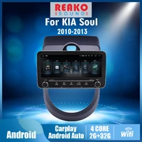 for kia soul 2010 2013 2din 10 25 android car multimedia video player audio fm bt gps navigation head unit