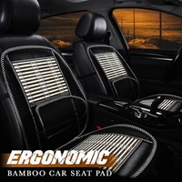 1pcs universal summer breathable ventilation waist massage pad car seat cushion cooling mat steel bamboo car accessories