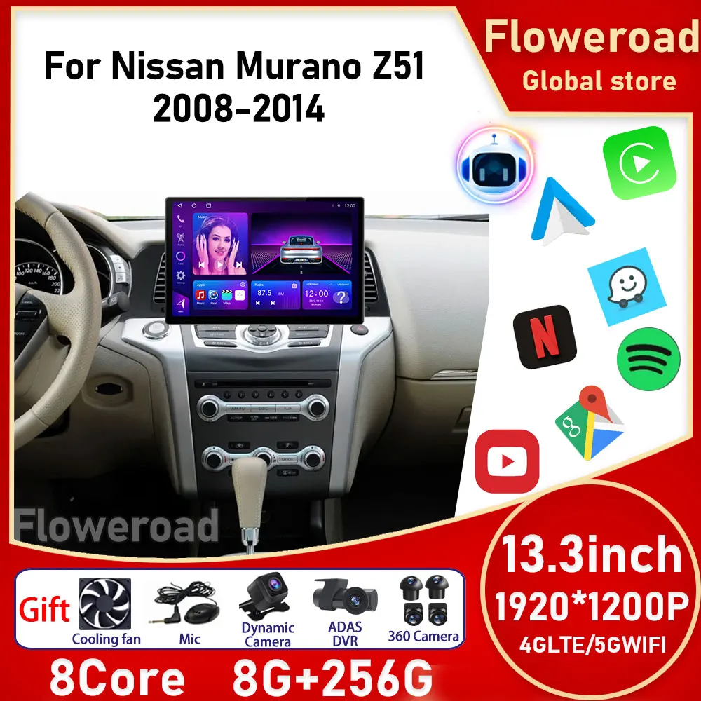 

Android для Nissan Murano Z51 2008 - 2014 Автомобильный мультимедийный плеер GPS-навигация Стерео Авторадио № 2DIN 2 DIN DVD OBD Canbus