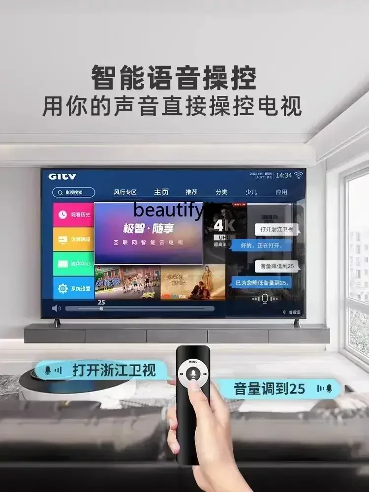 8k75-Inch TV 85-Inch Smart Network 100-Inch 120-Inch LCD 150-Inch Explosion-Proof Large Screen