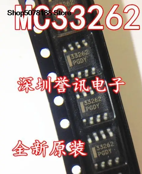 

10pieces 33262 MC33262 MC33262DR2G SOP-8 Original and new fast shipping