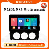 for mazda mx5 miata 2005 2014 2 din android autoradio car radio stereo gps navigation multimedia player head unit with frame