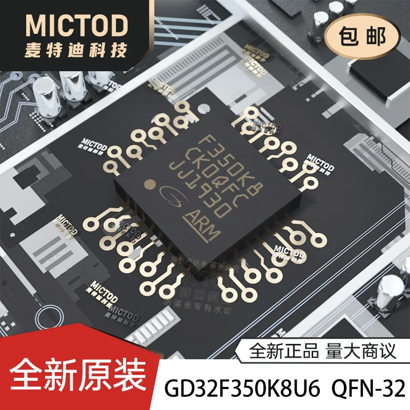 

Бесплатная доставка gd32f350k8u6 QFN-32 ARM Cortex-M4 32-MCU 5 шт.