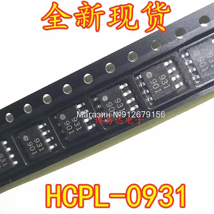 

10 шт./лот HCPL-0931 SOP-8