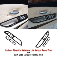 carbon fiber car window lift switch panel trim decorative stickers car styling for bmw old 5 series e60 2005 2010 accessories