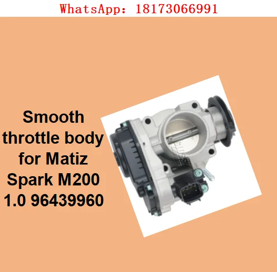Фото Гладкий дроссельный клапан для Matiz Spark M200 1.0 96439960 №1
