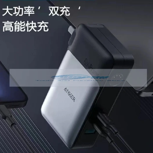 Оригинальный внешний аккумулятор 733 GaNPrime PowerCore 65 Вт компактное складное