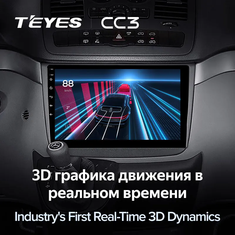 TEYES Тиайс CC3 2K Штатная магнитола For Мерседес Вито Виано W639 Mercedes-Benz Vito 2 Viano 2003 - 2015 до