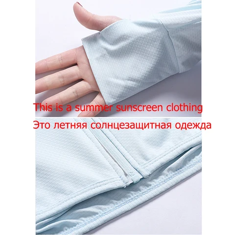 Легкая летняя куртка LEGIBLE из полиэстера