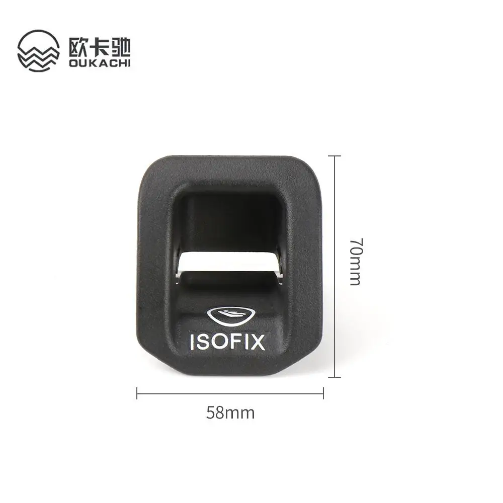 Крючок для заднего сиденья автомобиля ISOFIX крышка детского удерживающего