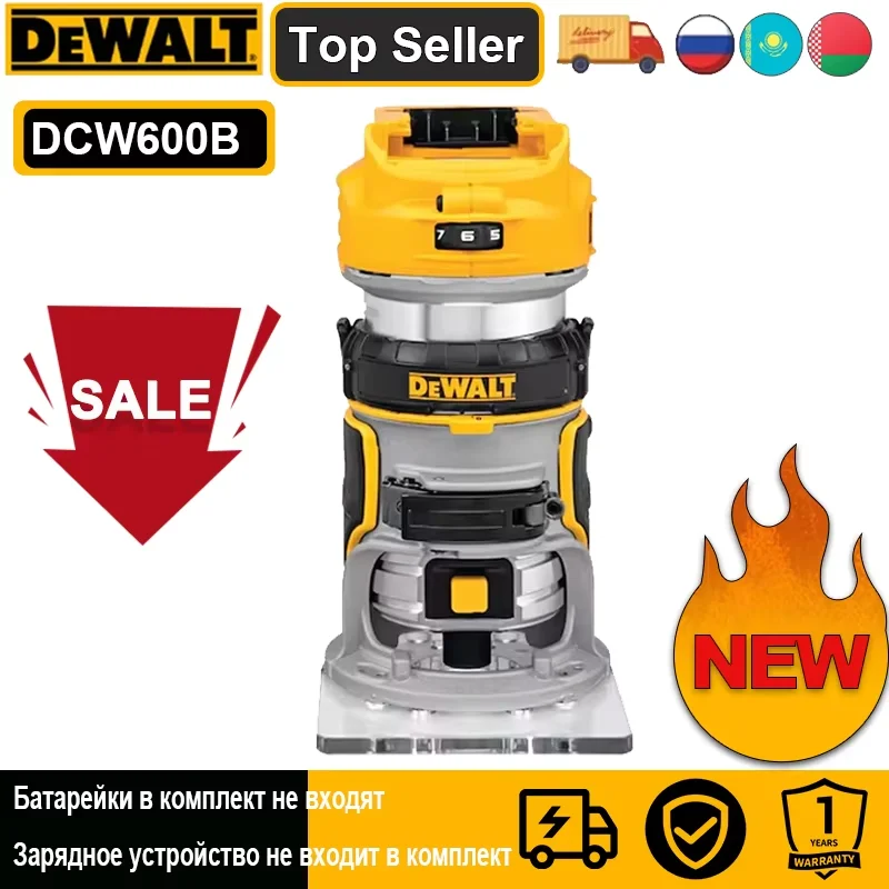 

DEWALT DCW600B Бесщеточный Аккумуляторный Триммер 20В