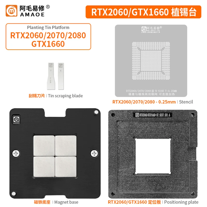 

4 в 1, трафарет CD3215 CD3217 CD3215C00 CD3215C00Z CD3217B12 TPS65982 BGA Reballing для Mac pro A2159 A1989 A1990 A1708 A1706
