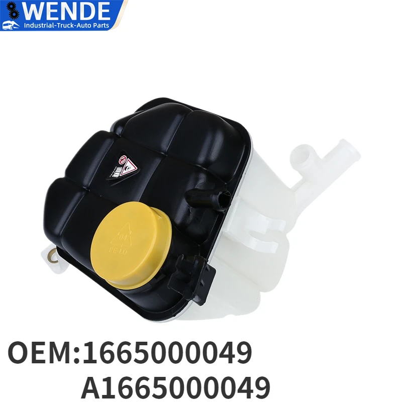Автозапчасти OEM 1665000049 A1665000049 резервуар охлаждающей жидкости для двигателя Mercedes