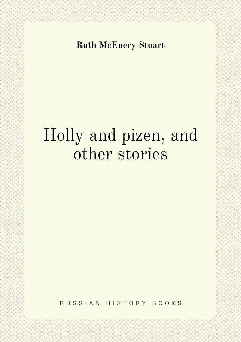 Книга Holly and pizen other stories. Ruth McEnery Stuart |
