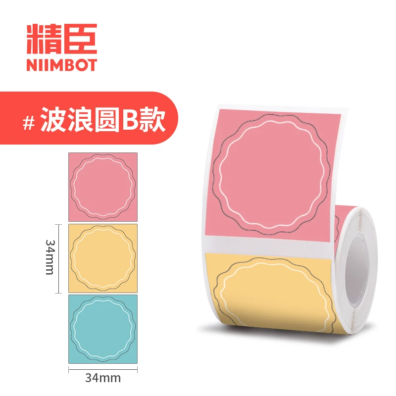 

Самоклеящиеся термоэтикетки NiiMbot B1/B21 прозрачные белые