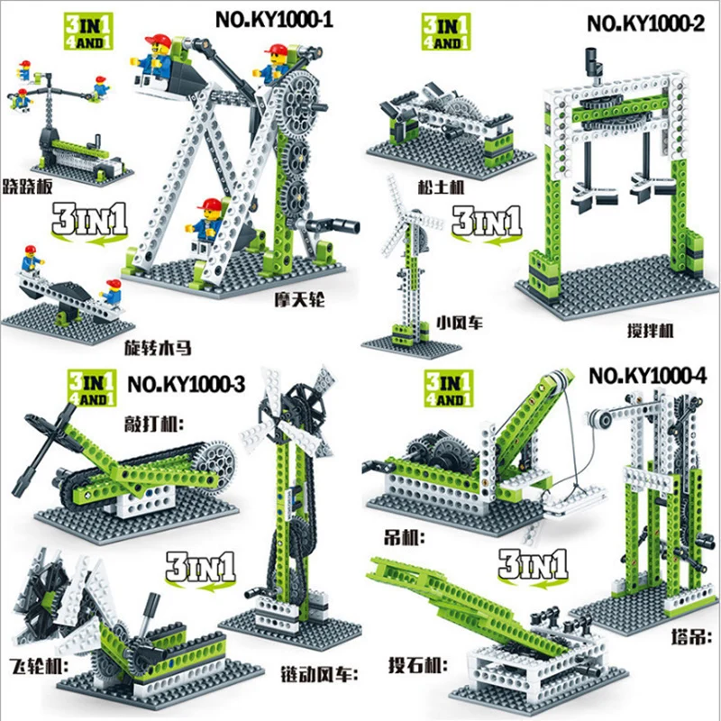 

4 в 1, Детский конструктор KAZI KY1000, механическая техника