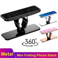 tongdaytech metal phone stand 360 rotate adjustable mini folding desk phone holder for iphone 13 12 11 samsung s22 ipad tablet