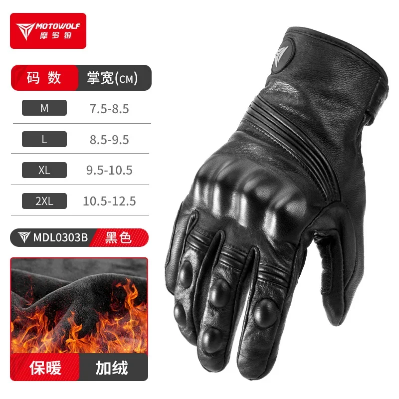 

Motowolf зимние мотоциклетные велосипедные теплые перчатки ветрозащитные термосенсорные экраны для мужчин и женщин аксессуары для верховой езды из натуральной кожи