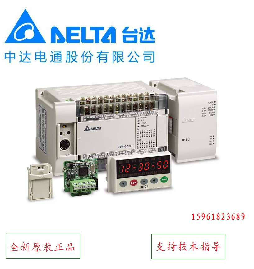 Программируемый контроллер ПЛК DVP40EH00R3 Zhongda Dentsu DVP40EH00T3 Delta DVP32EH00M3