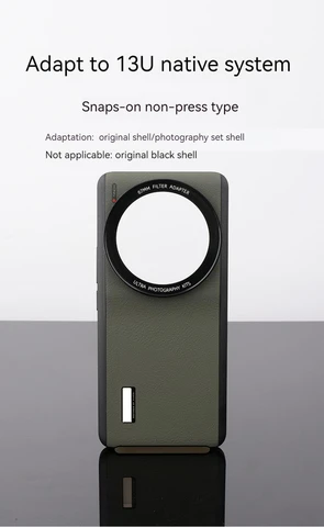 Набор фильтров для телефона Xiaomi 13 Ultra, 67 мм, с эффектом ходьбы