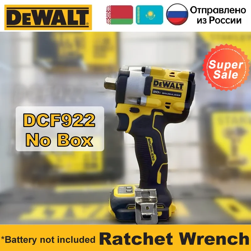 

Аккумуляторный гайковерт Dewalt DCF922 1/2 дюйма